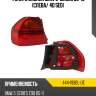 Фонарь задний bmw 3-series 05-10 слева depo 444-1930l-ue