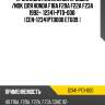 Прокладка клапанной крышки /nok для honda f18a f20a f22a f23a 1992-  12341-pt0-000  (cen-12341pt0000 et609 )