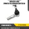 Наконечник рулевой mercedes-benz sprinter sat st-2e0498104a