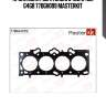 Прокладка гбц hyundai g4gc, g4bb, g4gb 77bgh099 masterkit