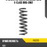 Пружина передняя mercedes-benz e-class 1995-2002 kayaba ra3765