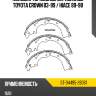 Колодки тормозные барабанные toyota crown 83-99  sat st-04495-28061