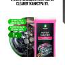 Очиститель двигателя 'motor cleaner' (канистра 1л),