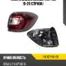 Фонарь задний renault kaptur 16-20 справа tyc 11-e427-06-2b