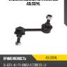 Стойка стабилизатора avantech asl0324l