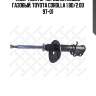 Амортизатор передний левый газовый, toyota corolla 1.8d/2.0d 97-01
