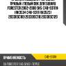 Пружина подвески /передняя правый /левый obk для subaru forester 2002-2008 sh5  c4b-93111h  (rk3534 c4b-93111 ra3523) 20330sc100 20330sc110 20330sc120