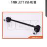 Линк jett v51-028l
