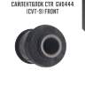 Сайлентблок ctr  gv0444 (cvt-9) front