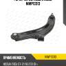Рычаг нижний с шаров. nissan bluebird sylphy moog ni-wp-13313