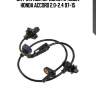 Датчик abs передний правый, honda accord 2.0-2.4 97-15