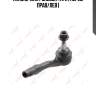 Наконечник рулевой тяги | перед прав/лев |
