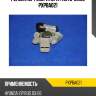 Регулятор генератора parts-mall pxpba021