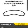 Ремень приводной 10x1065 mitsubishi 4d56 challenger 96-97 sat st-540-0033