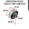 Сайлентблок рычага tenacity (1062) aamto1076