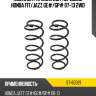 Комплект пружин 2шт передние honda fit sat st-60021