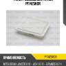 Фильтр воздушный patron pf1425kor