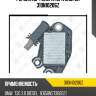 Регулятор генератора zaufer 310n10206z