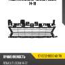 Решетка в бампер renault logan 14-18 sat st-dc02-000g-a0-tw