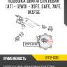 Подушка двигателя левая [aт] - [2wd] - 3sfe, 5afe, 7afe, 1azfse r8 12372-16351