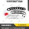 Ремкомплект суппорта tg-04478-0k130 * ti-guar