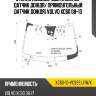 Стекло лобовое две камеры xyg xc60-10-vcsss lfw/x