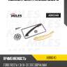 Комплект цепи грм miles ab10040