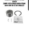 Подшипник передней ступицы toyota camry/vista/gracia/nadia/ipsum/rav4/voxy 90-07 skf vkba3237