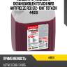 Концентрат жидкости охлаждающей totachi niro antifreeze red g12+ 10кг totachi 44610