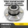 Ступица (без abs) gmb gh20970