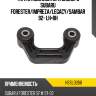 Тяга стабилизатора заднего subaru forester hosu hssl0268