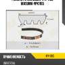 Ремень ручейковый 4pk-1165 masuma 4pk1165