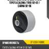 Сайлентблок опоры двигателя toyota caldina t190 92-02  sat st-12361-74300c