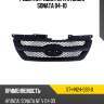 Решетка радиатора hyundai sonata 04-10 sat st-hn24-093-0