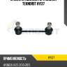 Стойка стабилизатора задняя teknorot hy137