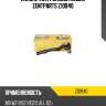 Наконечник рулевой левый, mb w211/s211/c219 all 02-