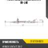 Рейка рулевая hyundai santa fe 09- lhd sat st-57700-2b210