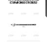 Тяга рулевая, внешняя sr7230 (старый crkh3) ctr cr0252