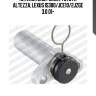 Натяжитель ремня, toyota altezza, lexus is300/jce10/2jzge 3.0 01-