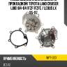 Насос водяного охлаждения с прокладкой toyota land cruiser j80 84-04 1fzf;1fzfe  aisin wpt-023