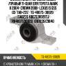 Сайлентблок /передний левый /правый ti-guar для toyota mark x 2004- crown 2008- lexus is gss gs  tab=235*  tg-48075-30020  (tab235 4807530020tj r84807530020)  0101235 c9840