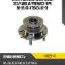 Ступичный узел задн. mazda 323 ntn hub226-45