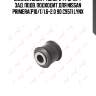 Сайлентблок / попереч. рычаг / зад. подв. подходит для nissan primera(p10/1) 1.6-2.0 90 c9511 lynx