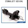 Стойка jett  v32-014l