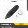 Пыльник рейки рулевой, focus iii/focus c-max 11-
