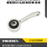 Тяга стабилизатора переднего MERCEDES S-CLASS W220 98-05 RH SAT ST-A2203201589