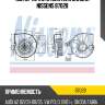 Мотор печки отопителя салона nissens 87028