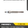 Свеча накала nissan ld23 sat st-11065-31n00