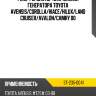 Реле-регулятор напряжения генератора toyota avensis sat st-235-0041