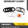 Ремкомплект суппорта fr toyota land cruiser 200 07- на 1суппорт sat st-04478-60070